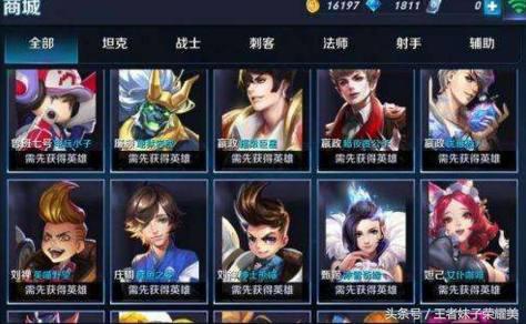 王者荣耀:没了被动技能后谁最弱?李白上榜