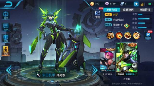 王者荣耀:后期能强势翻盘的英雄,只要你能