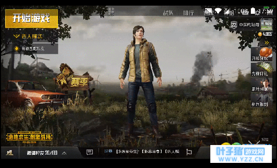 绝地求生刺激战场衣服怎么卡 绝地求生刺激