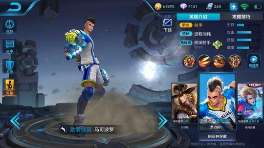 王者荣耀:28皮肤碎片置换指南,这五款血赚