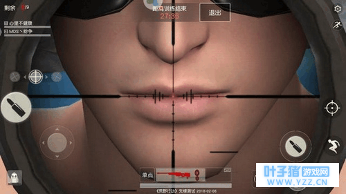 还在嘲笑荒野行动画质差? 那是因为你没捡到