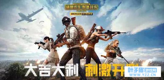 腾讯为什么要出两款绝地求生手游?它们最大