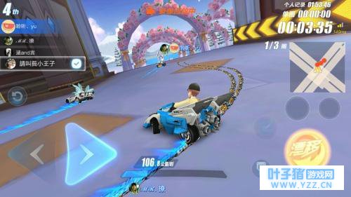一路飙到底 《QQ飞车手游》单人竞技指南
