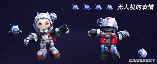 《王者荣耀》鲁班七号新皮肤: 太空主播