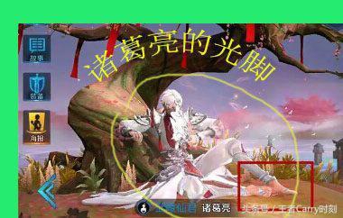 王者荣耀:新组织秘密成立 成员的标志 真的