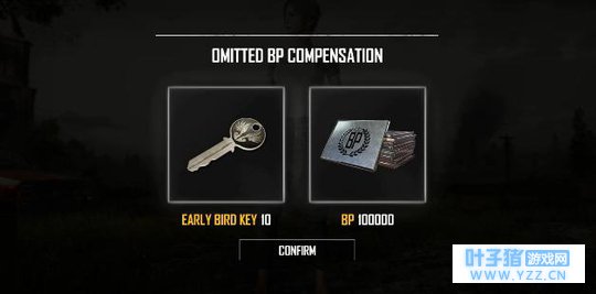 绝地求生:坐飞机可以看到剩余人数,新衣服