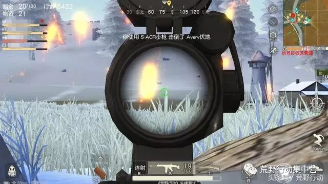 荒野行动:敌人倒地别急,现在补枪可能会吃