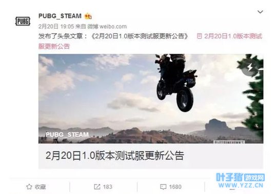 《绝地求生》调整匹配策略 3月公布新地图