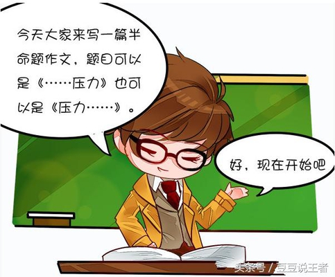 王者荣耀:小鲁班太逗了!诸葛亮老师让学生