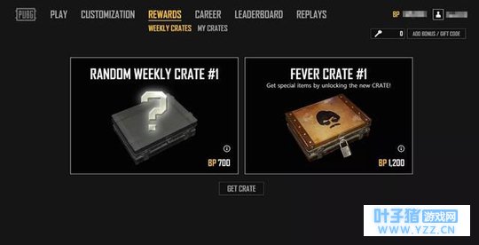 绝地求生:22号游戏内将新增两款春季箱子!