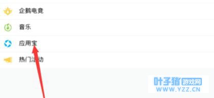 绝地求生刺激战场高帧模式文件修改教程: