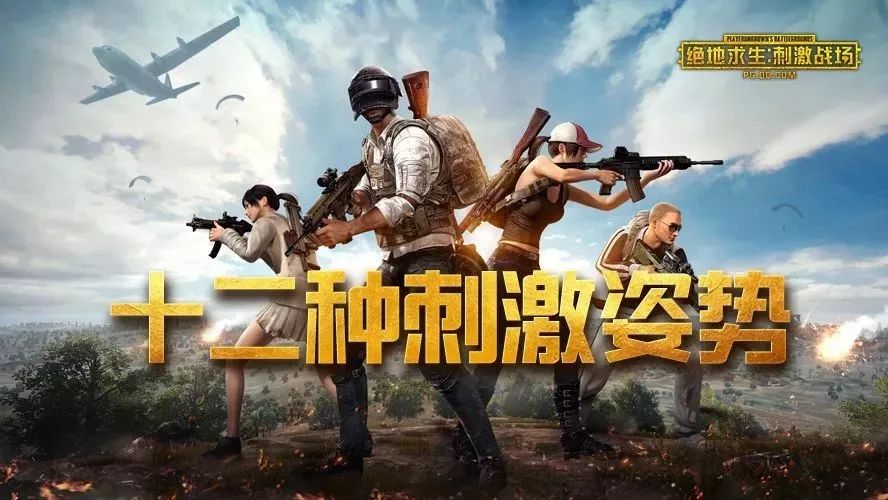 姑娘们,和你星座配对的男人才能带你吃鸡!