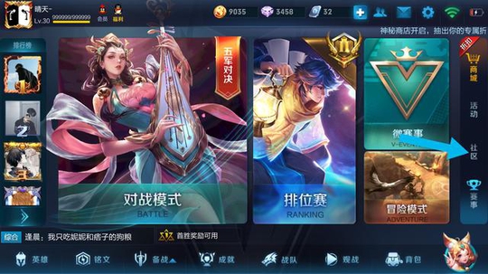 王者荣耀:你可能不知道,这里可以领好多铭