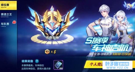 QQ飞车手游:最强平民玩家,只充1QB就上了