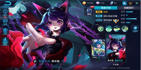 飞舞战场的美少女,大活跃蔡文姬新手攻略