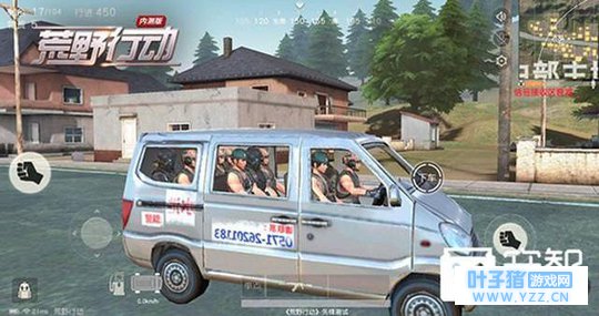 《荒野行动》开黑报点正确方法! 别做电竞盲