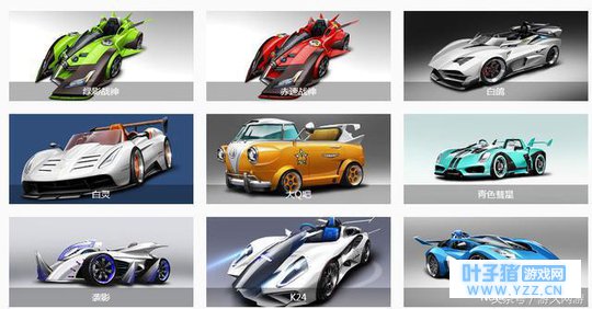 《QQ飞车》A车实在氪不起也没关系 大Q巴这