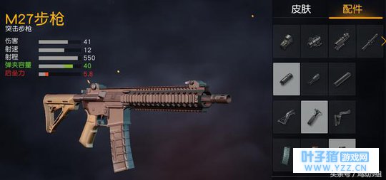 《荒野行动》谁才是真正的步枪之王?毫无悬