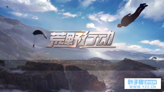 在腾讯的两款吃鸡手游的冲击下, 荒野行动还