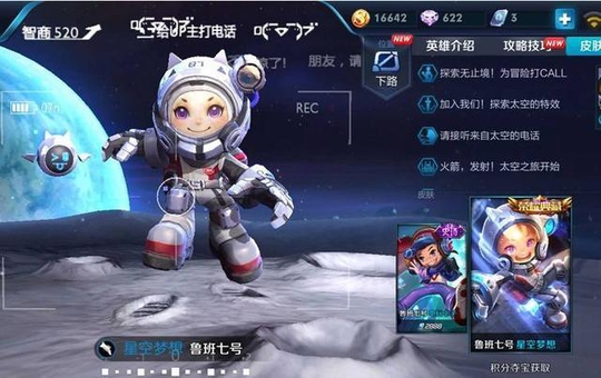 王者荣耀:玩家29次抽到荣耀水晶炫耀,下一