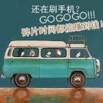 手机赚钱,一单15元,老司机带你在游戏中赚