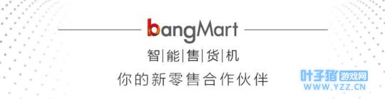 屈臣氏与《恋与制作人》合作开15家线下主题