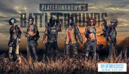 为你省去1000元外挂钱,绝地求生全军出击4