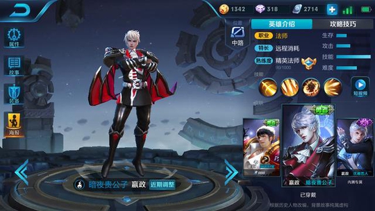 王者荣耀:这三个英雄让天美赚不少钱,第一