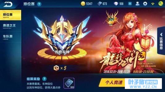 QQ�ɳ����Σ����복��֮��Ĳ�������С