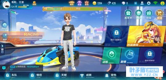 QQ飞车新出的手游好玩吗? 玩后才知道是儿时