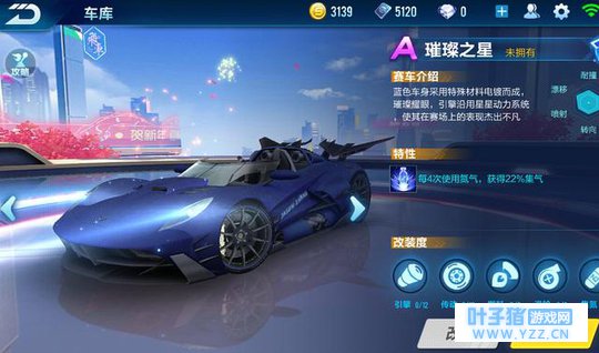 QQ飞车:最难抽的不是A车是它?玩家花4000