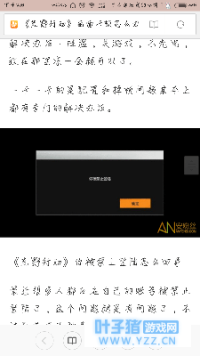 《荒野行动》真的优化了吗? 千元机表示根本