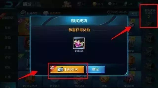 王者荣耀天美亏的哭了!玩家免费得武则天,