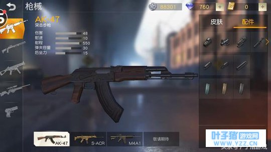 荒野行动步枪这么多?其实它才是步枪之王!