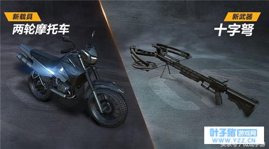 荒野行动:策划面对面,撂话未来出13款新东西