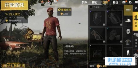 《绝地求生: 刺激战场》: 有句老话说得好,