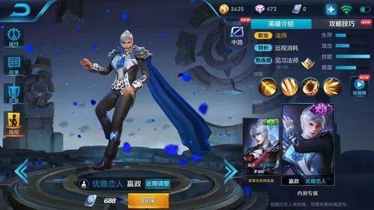 王者荣耀:诸葛亮彻底跌落神坛,她依旧是第