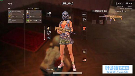 绝地求生:吃鸡里辣眼的搭配,预测防毒面罩