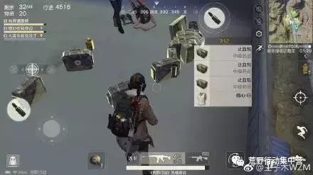 荒野行动:荒野土豪示爱你见过么?