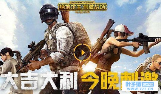 趁还没凉就赶紧圈钱? 荒野行动还要多久才会