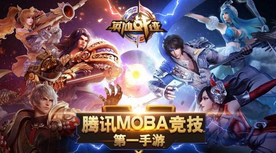 王者荣耀:2年间天美都对英雄做了啥!削奶