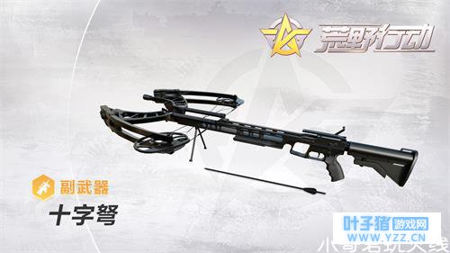 荒野行动: 新增的两款道具, 如果不亲试, 差