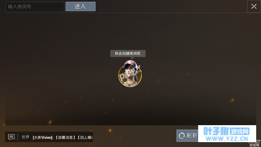 绝地求生刺激战场举报有用吗 举报会怎样