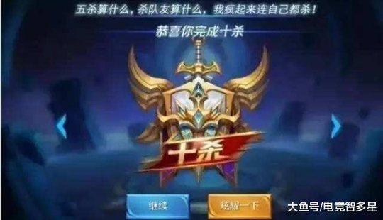 王者荣耀: 到底是遇到什么样队友? 女玩家边