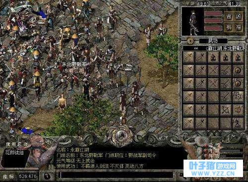 ������ʢ�е���������λ����ж��