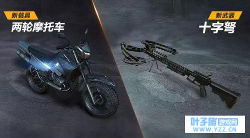 《荒野行动》策划面对面 你想知道的都在这