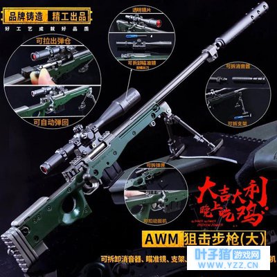 绝地求生:吃鸡要这样修改DNS,不然你用108