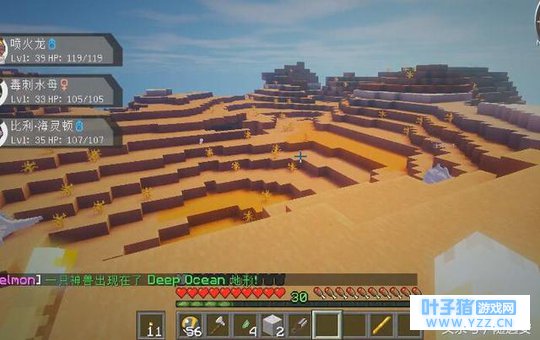 《我的世界》:这里是个好地方,去了千万别