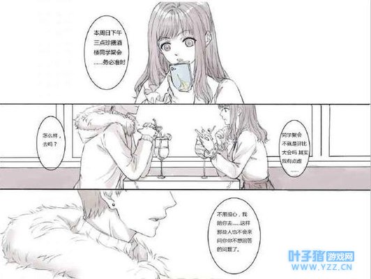 恋与制作人:白起要当悠然的爸爸?调皮悠然