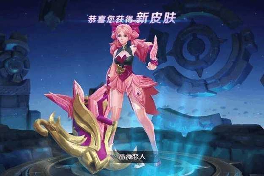 王者荣耀元宵活动开启! 永久皮肤免费送 然